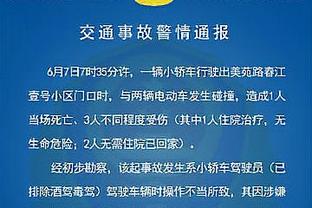 科尔：会考虑让维金斯&库明加一起出场 但他们此前搭档的效果很差